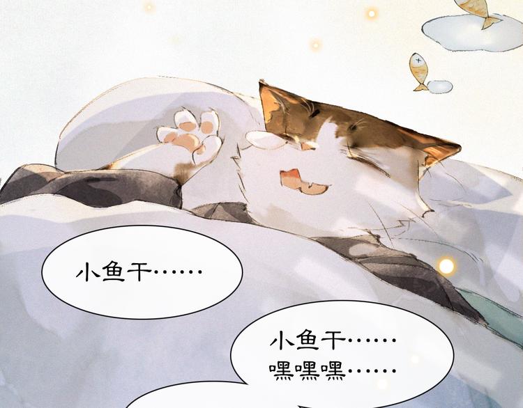 第11话 早安打工喵！44