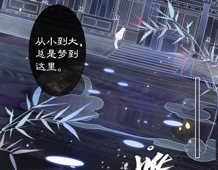 第35话 云开月明59