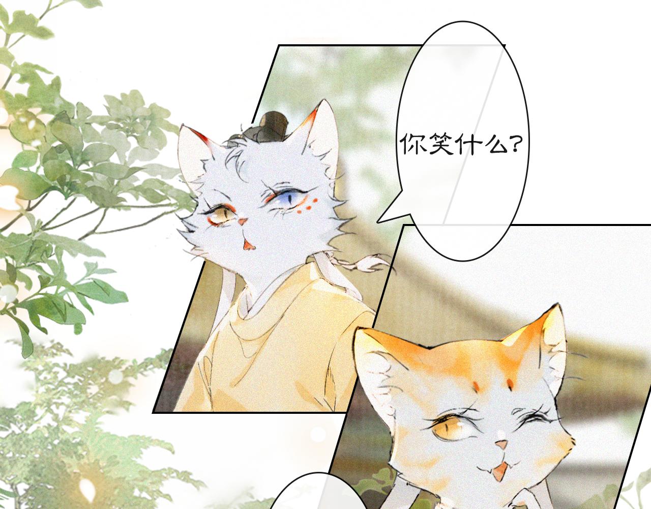 第18话 吴忧危险！21