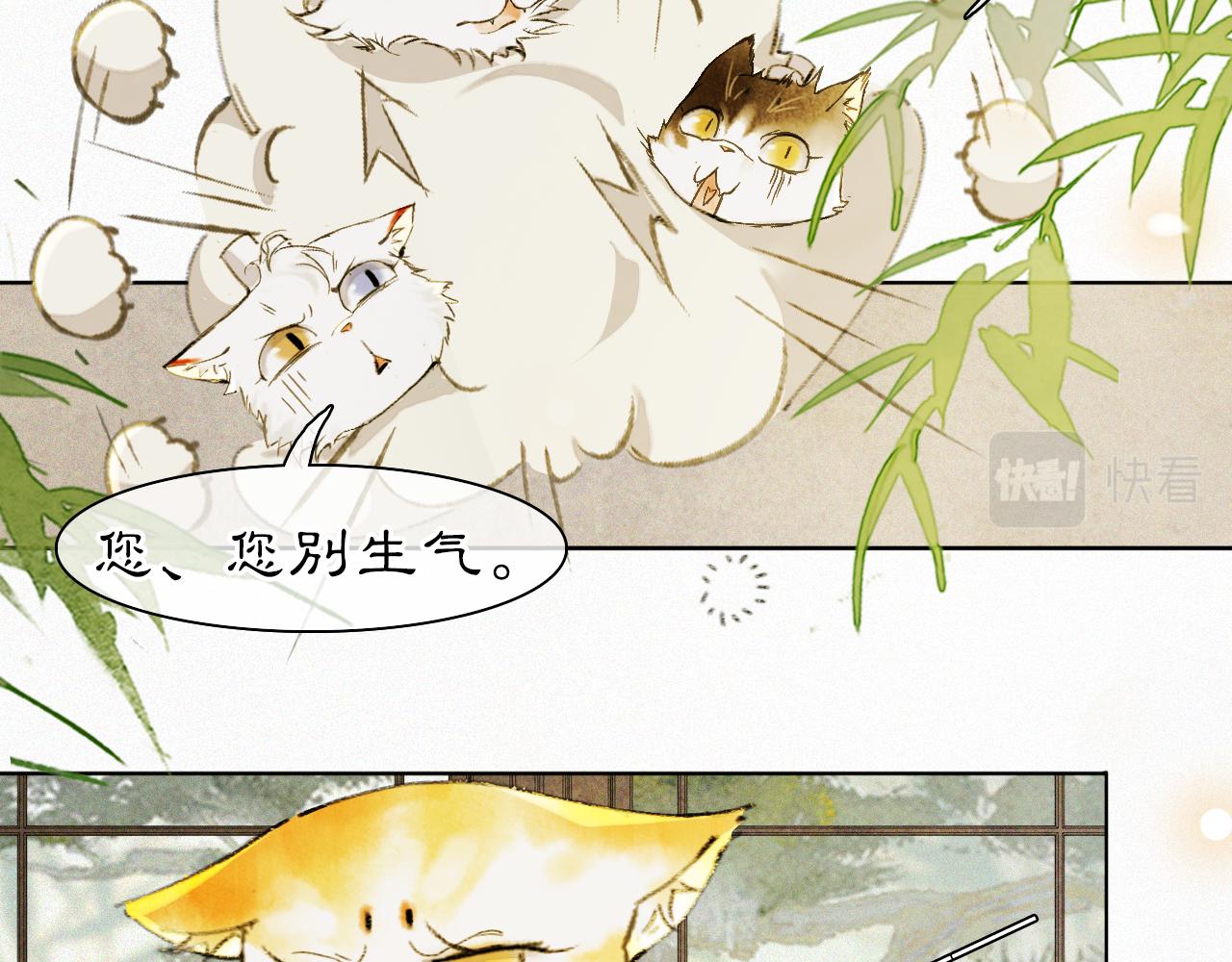 第26话 线索新方向Get！11