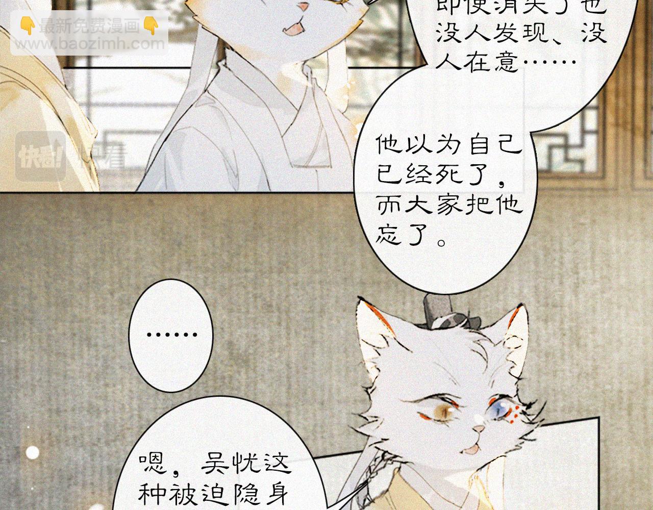 第20话 星空下的反省7