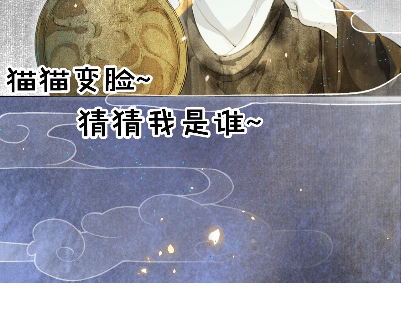 第46话两个世界的触碰48