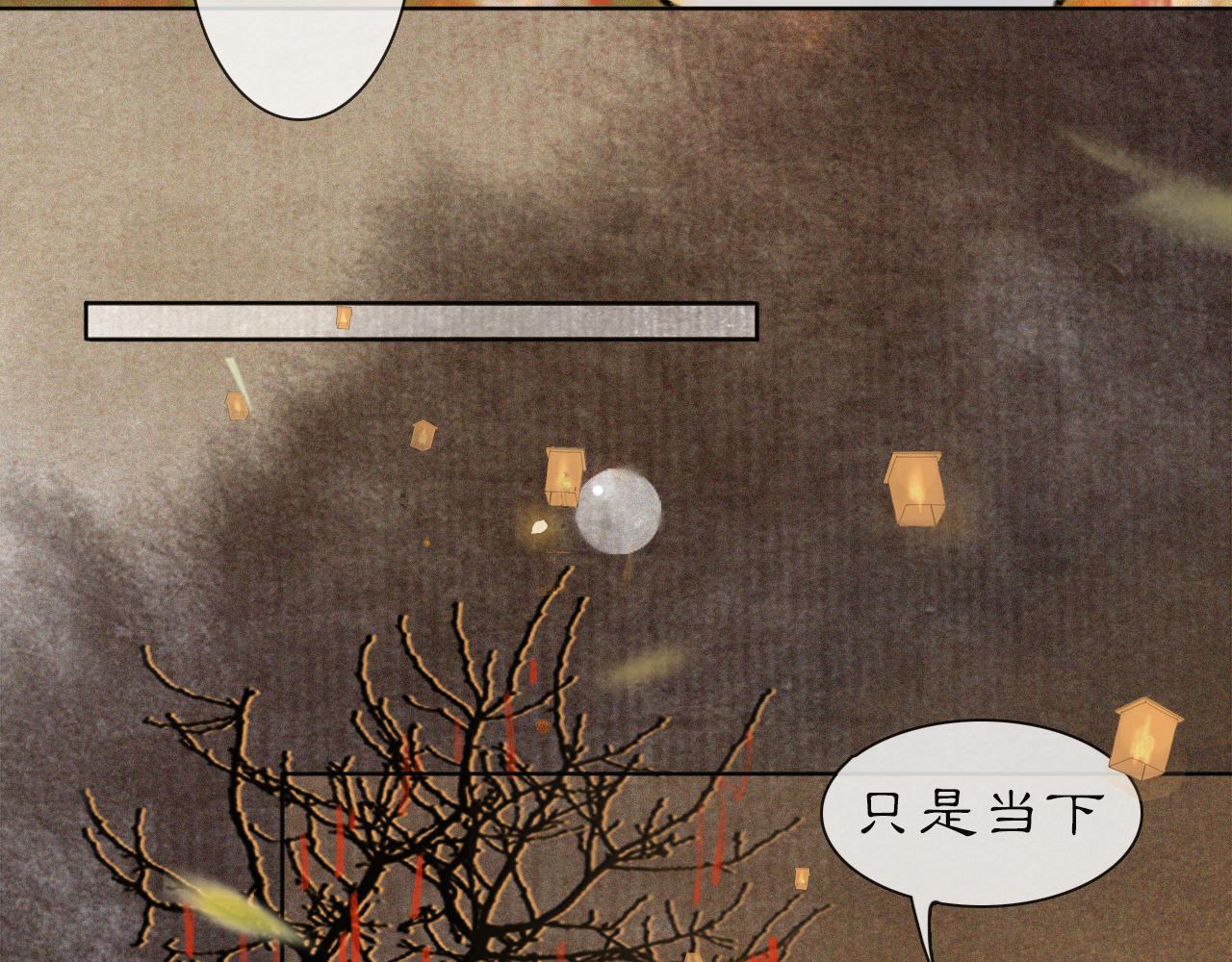 番外 虎年唐朝·下29