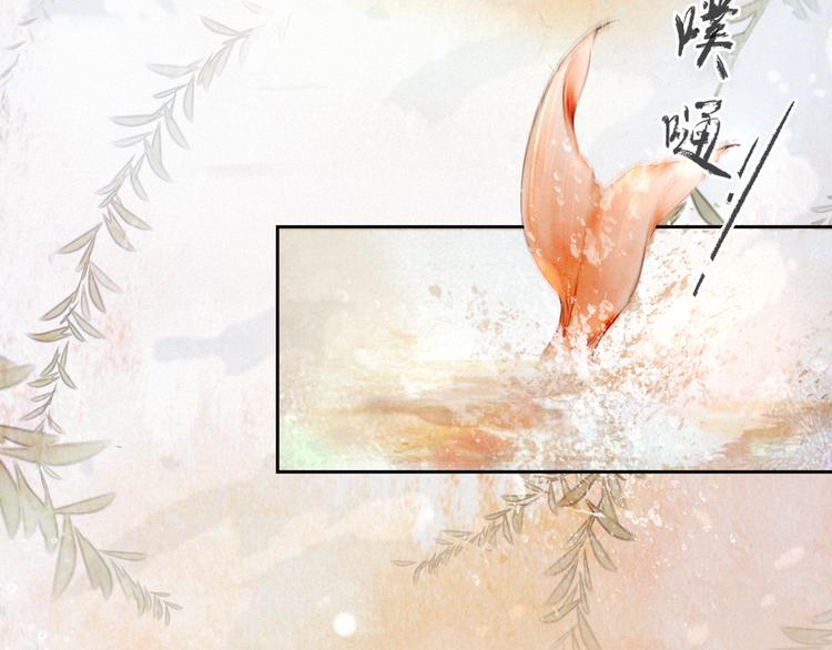 第16话 鱼也吸猫？30