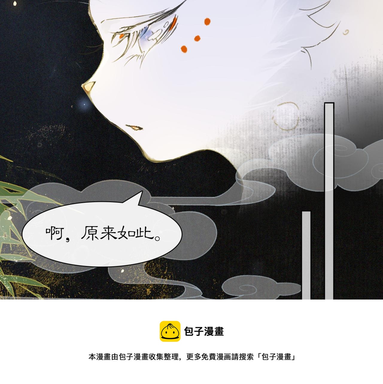 第31话 关系20