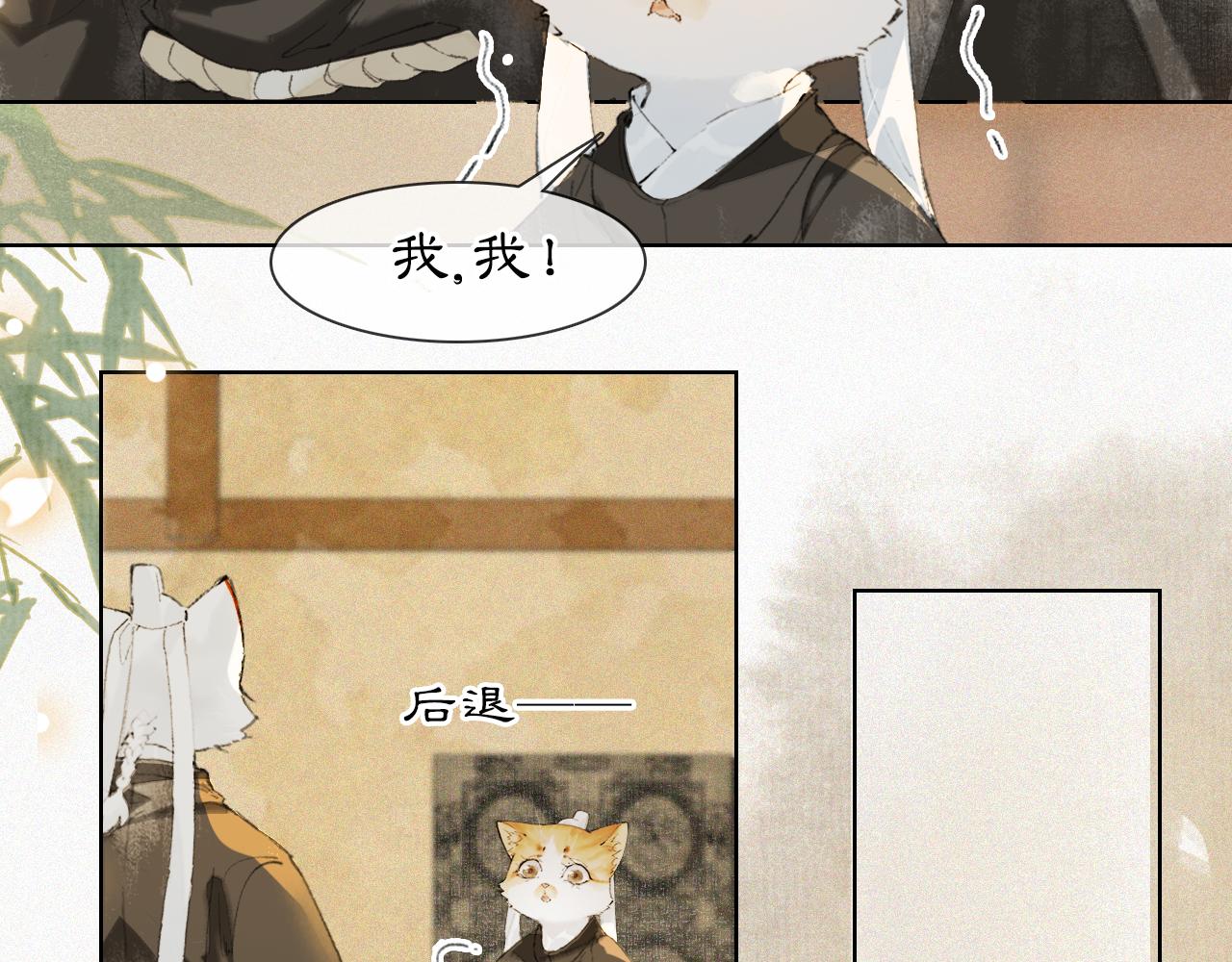 第38话扎心！32