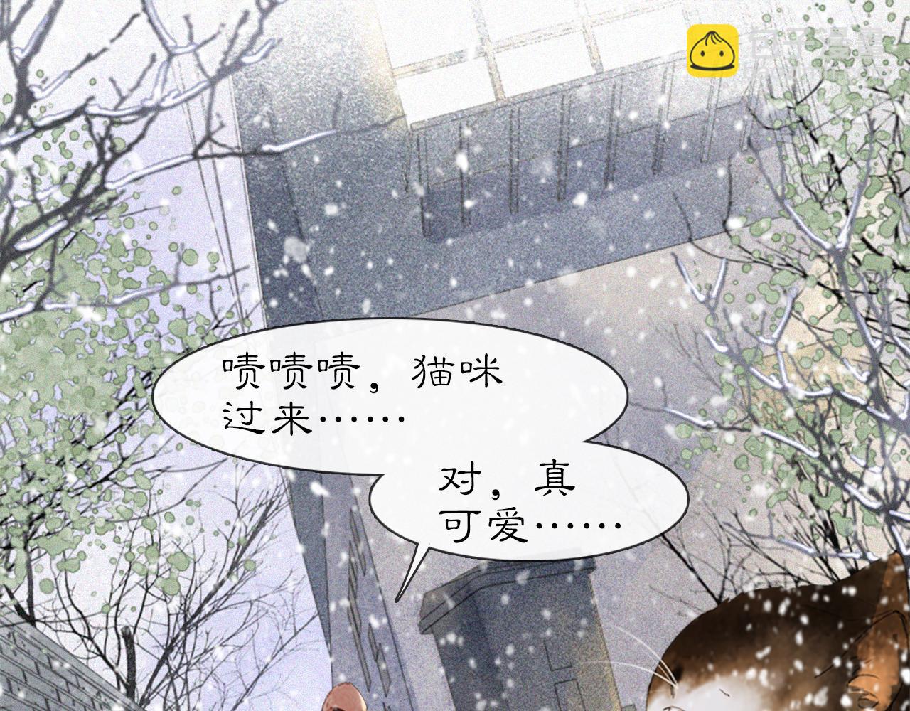 番外 小仔的冬天14