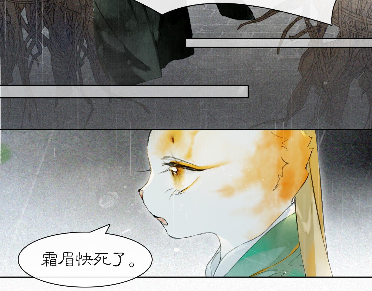 第43话霜眉垂危35
