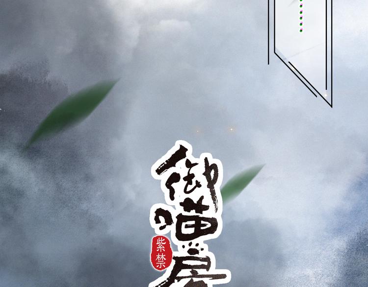 第33话 交给你了——平安3