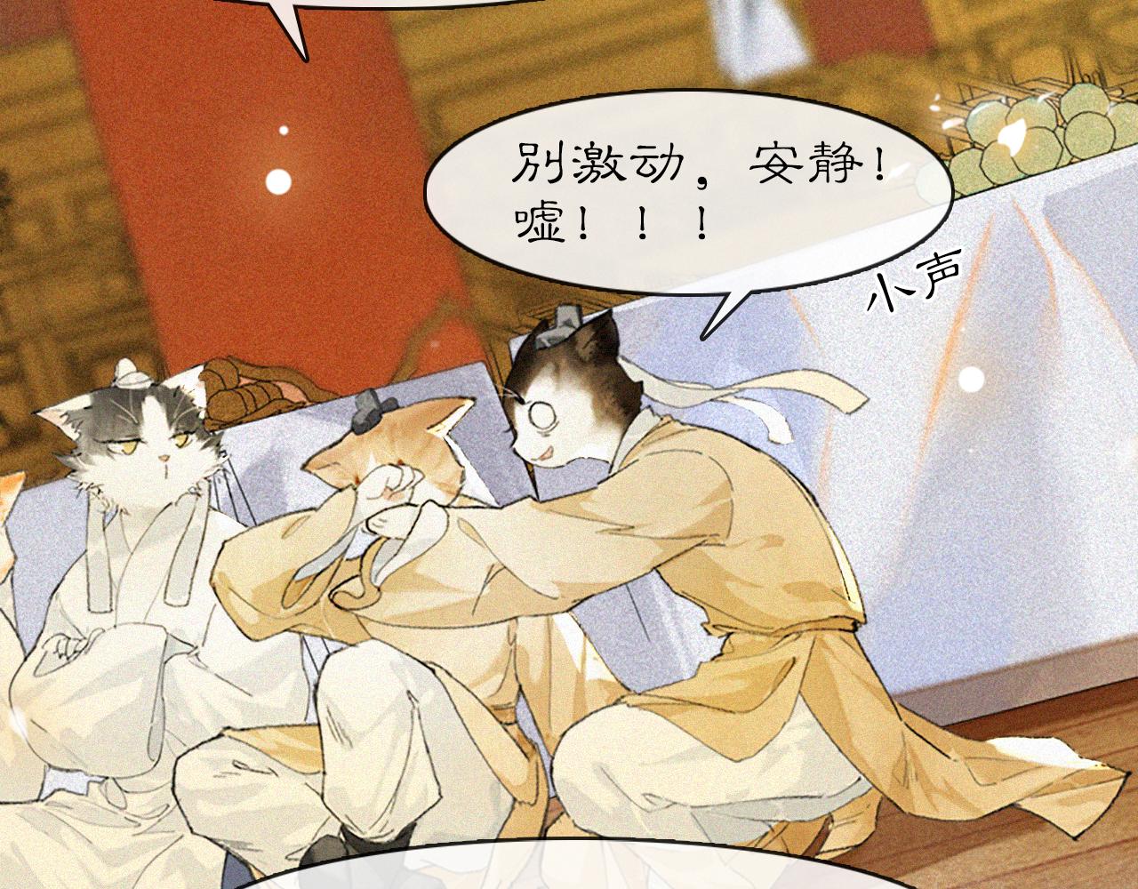 第15话 见证移宫案！26