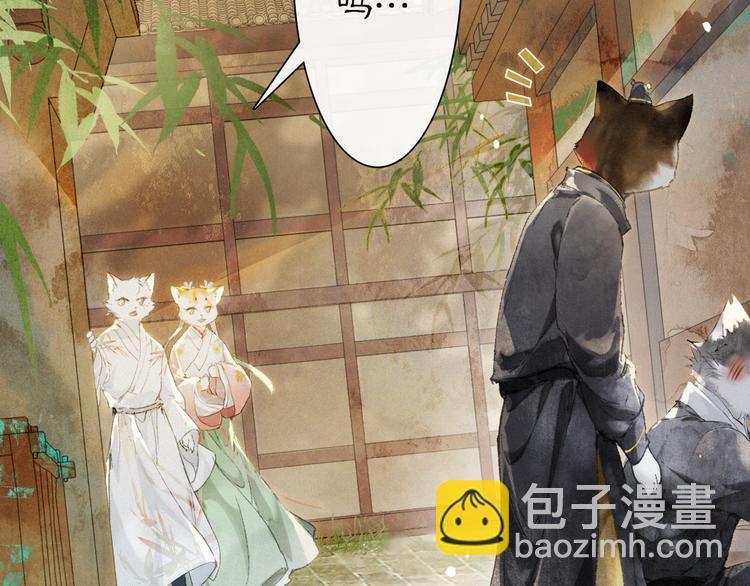 第38话 再会竟是诀别？34