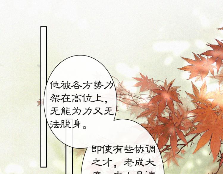 第6话 温暖29