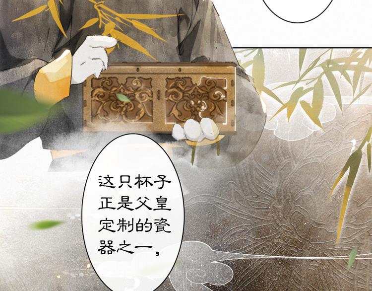 第34话 三秋杯再现！42