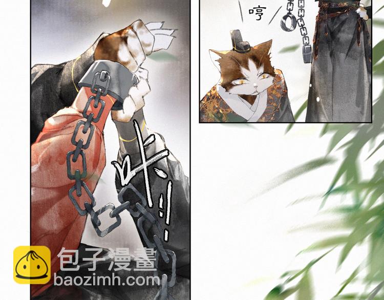 第38话 再会竟是诀别？19