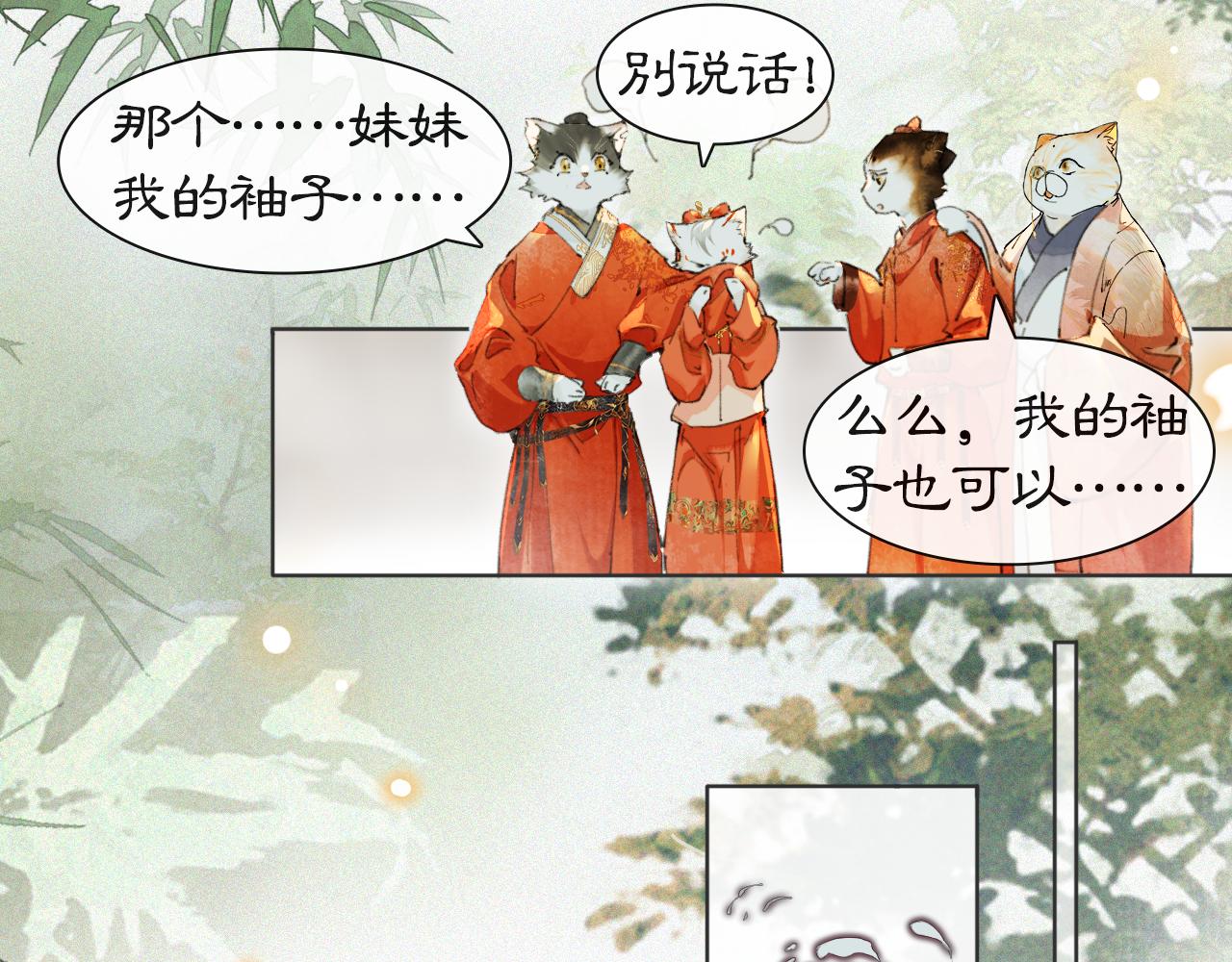 第二季完结篇 回家22