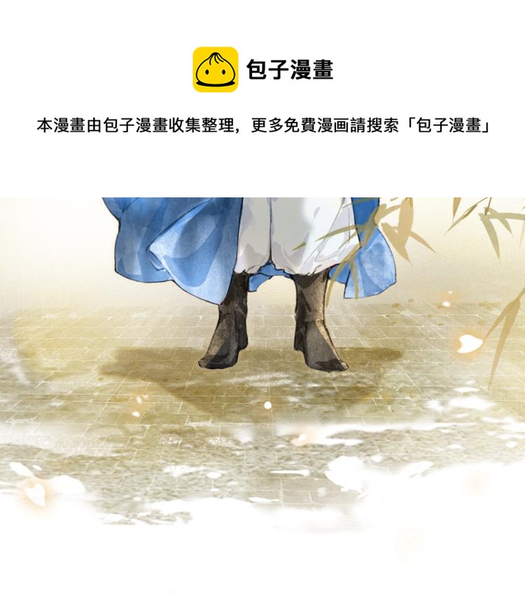 第3话 退婚——势在必行！50