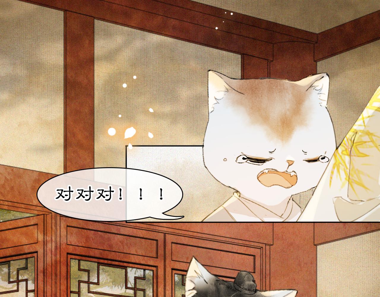 第40话刺客来袭！7