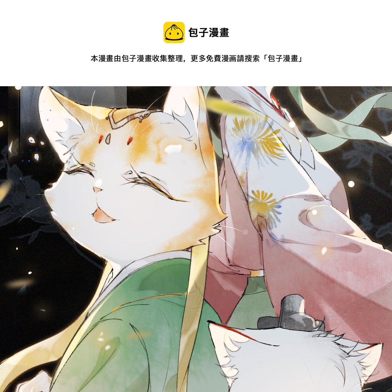 第10话 药柜有诡？52