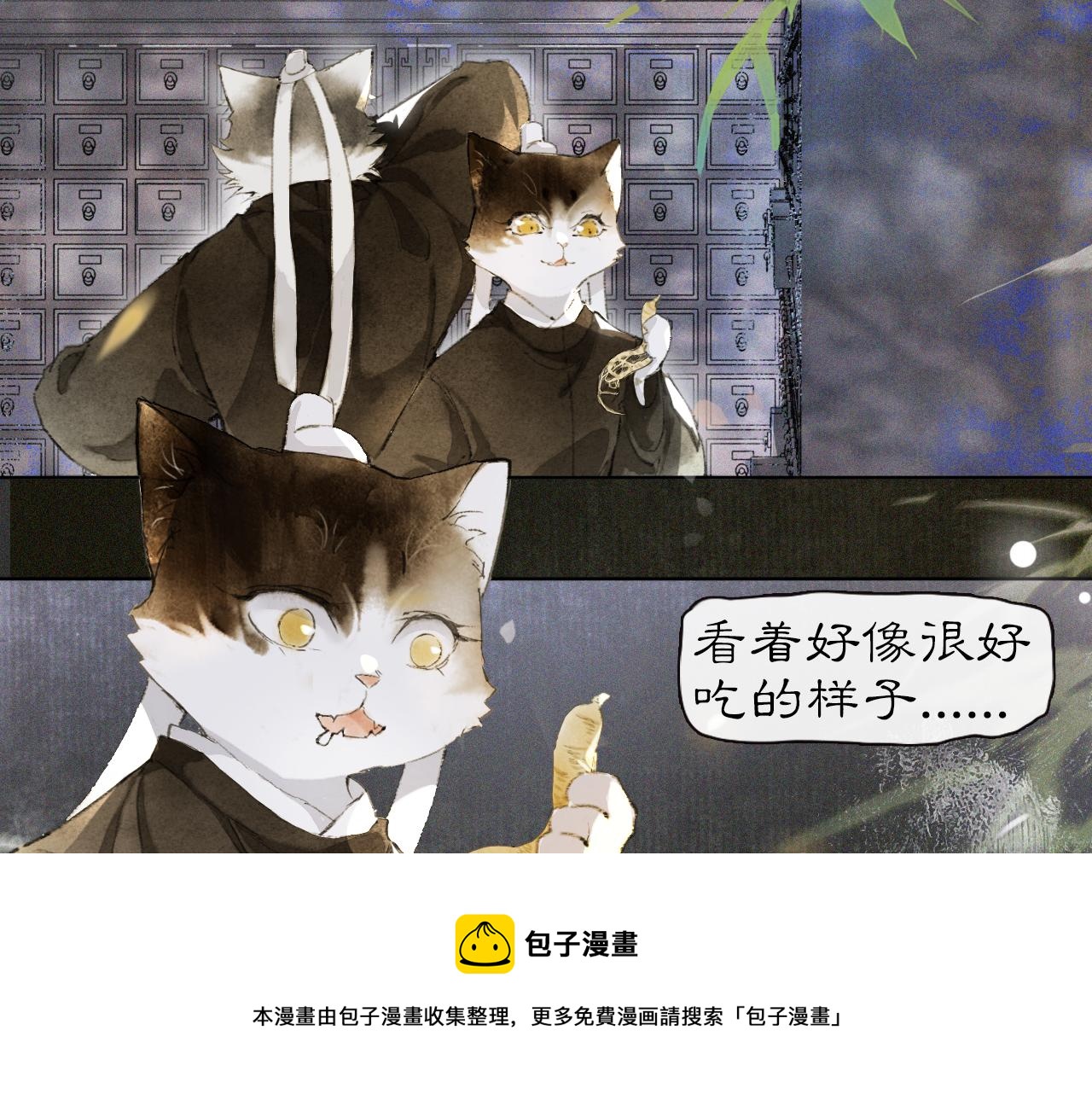 第28话 夜探药房30