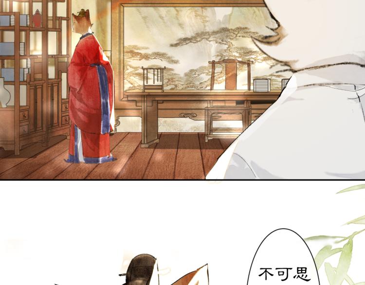 第5话 乐与忧30