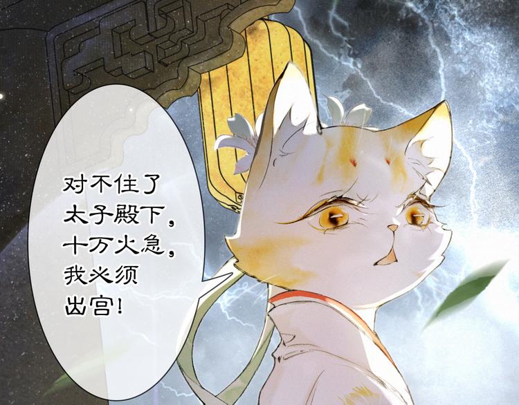 第33话 交给你了——平安22