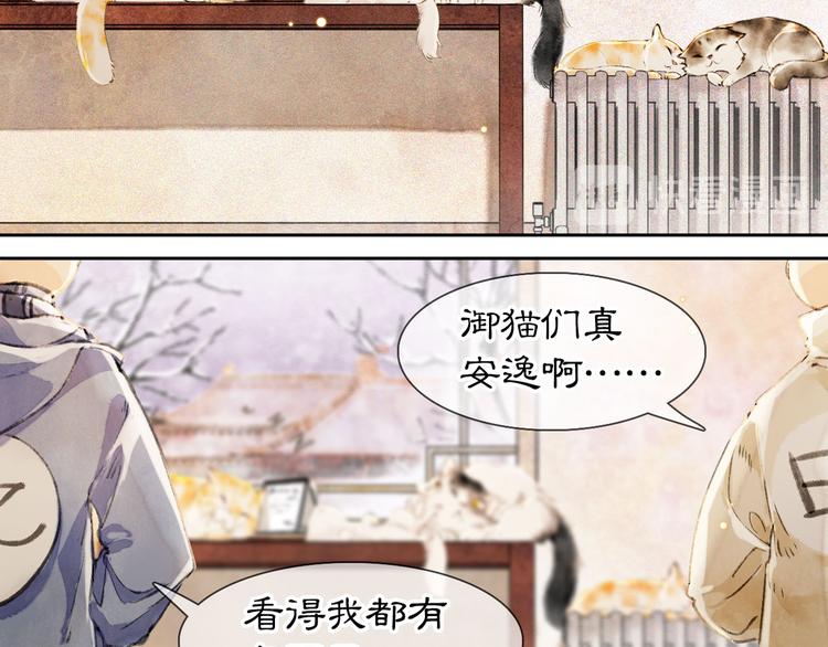 番外 下雪啦~1