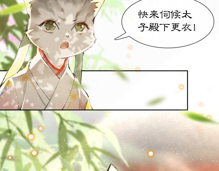第17话 “平安”的更衣时间30
