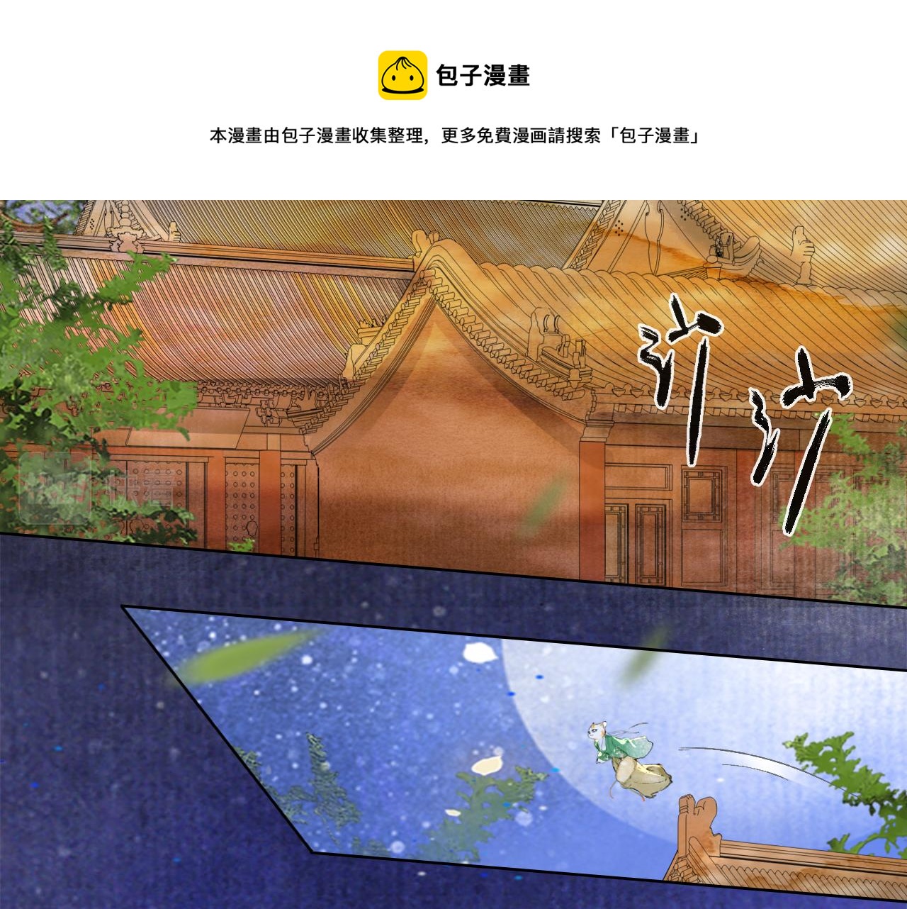 第14话 走！看热闹！25