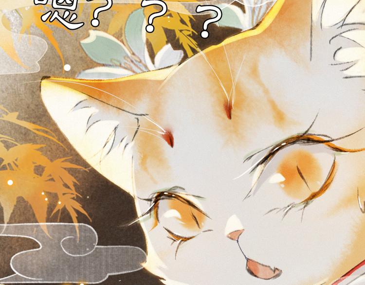 第35话 云开月明51