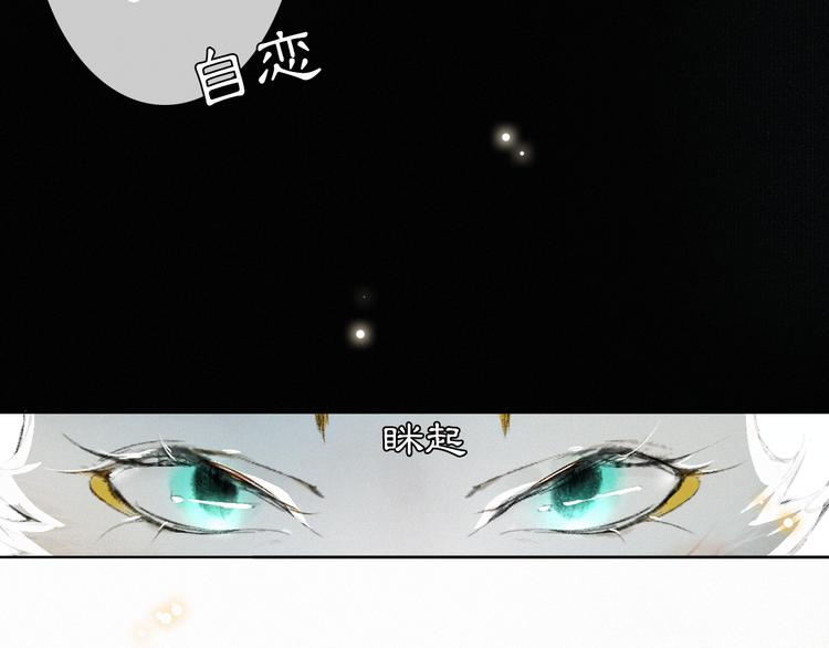 第29话 你们不属于这个世界31