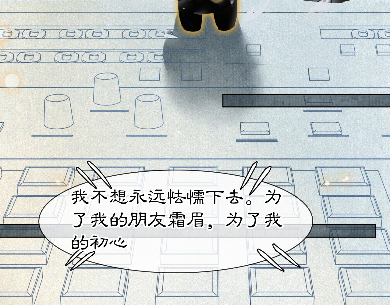 第46话两个世界的触碰17