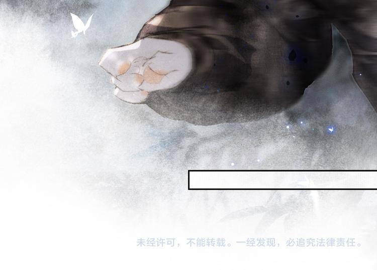 第10话 武班危机！74