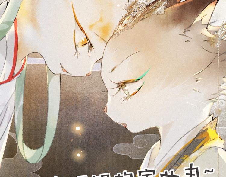 第34话 三秋杯再现！64
