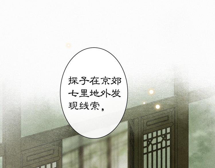 第10话 武班危机！48