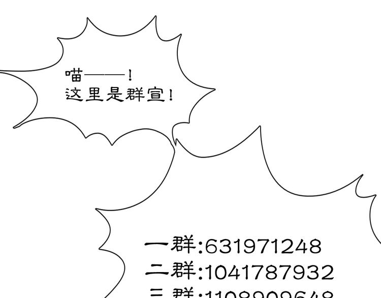 第28话 有“猫腻”的柴房76
