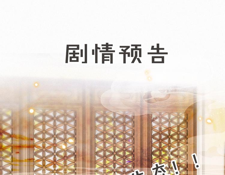 第11话 早安打工喵！57