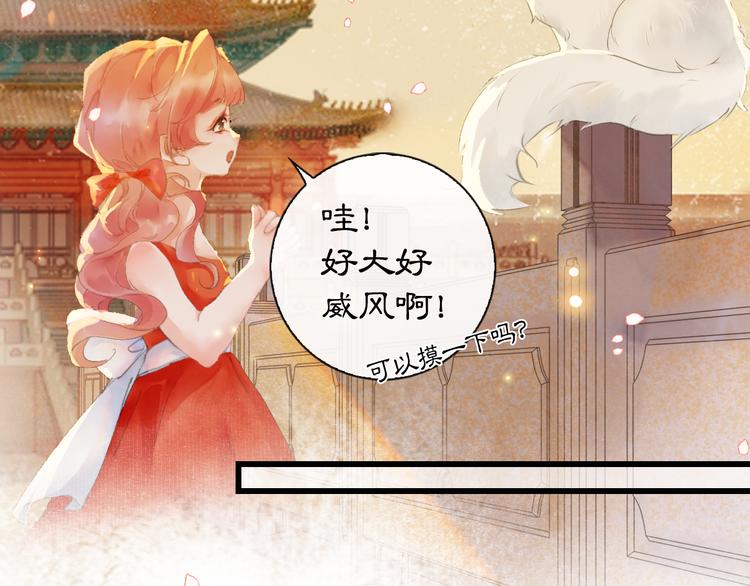 第1话 御猫的神秘生活22