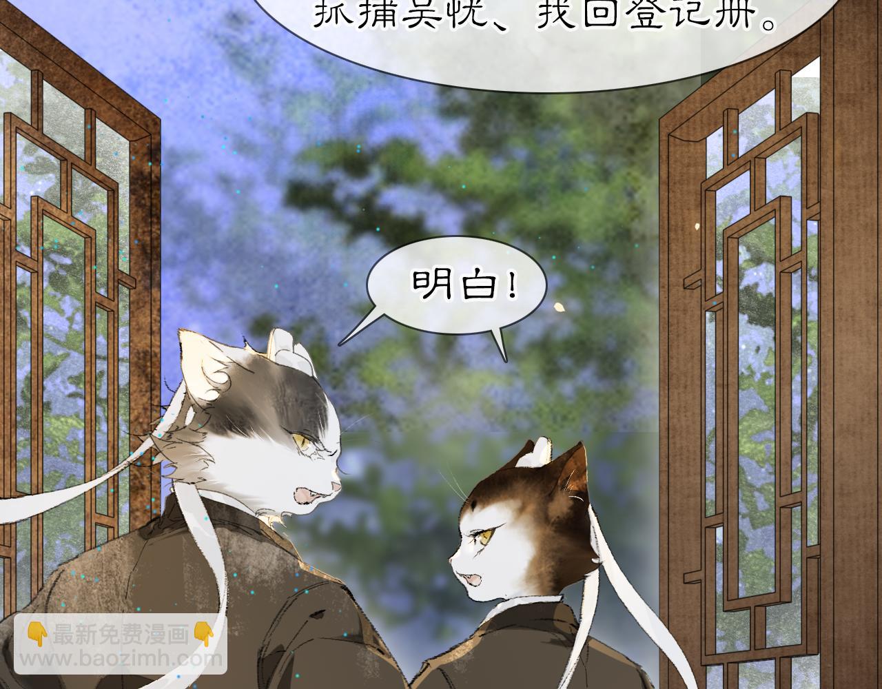 第31话 关系5
