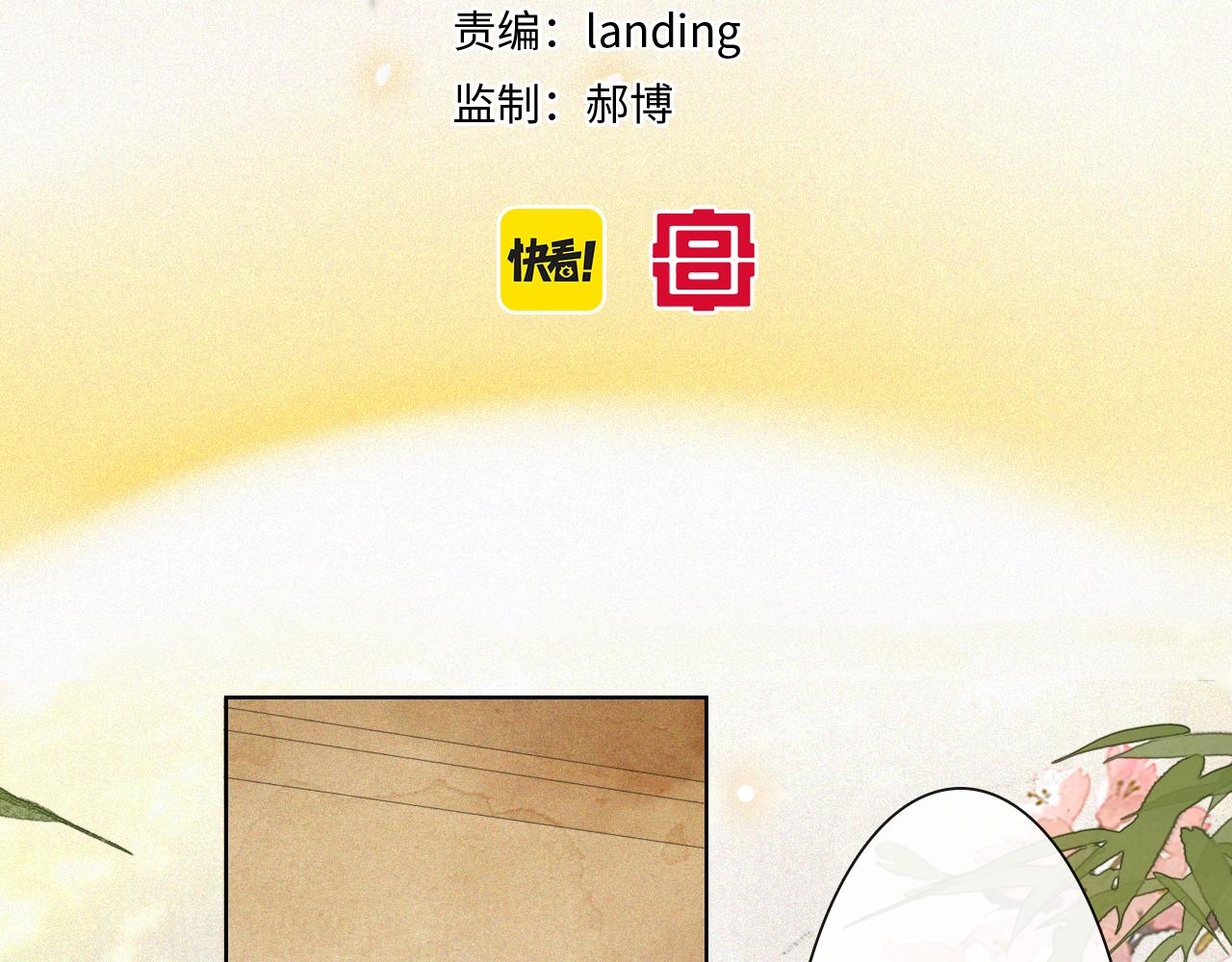第38话扎心！6