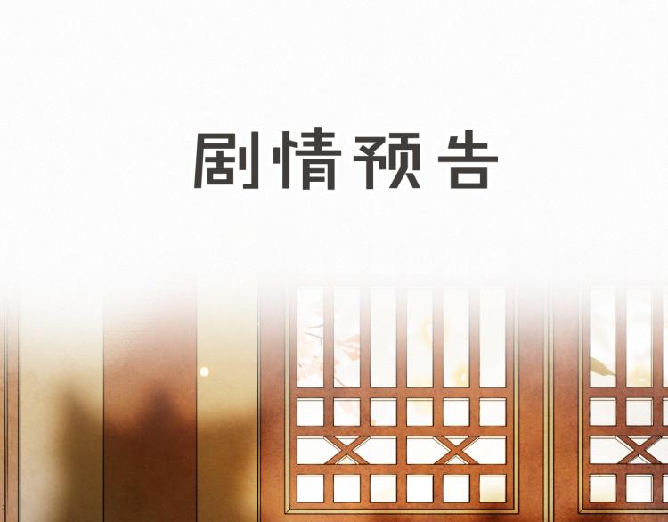 第3话 退婚——势在必行！74