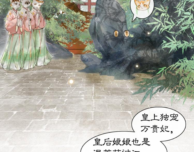 第4话  “靠谱”的平安67