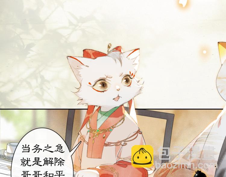第4话 “名医”来访24