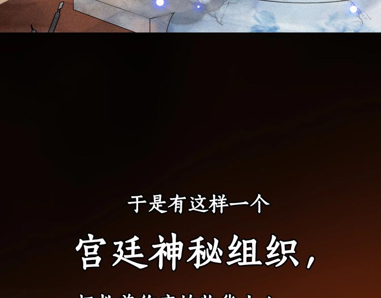 序章 萌猫出击！7
