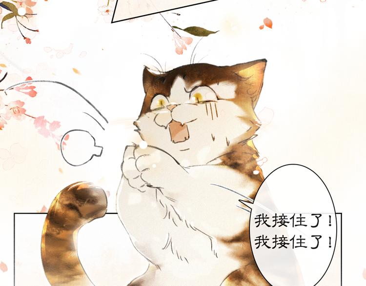 第40话 文物的价值45