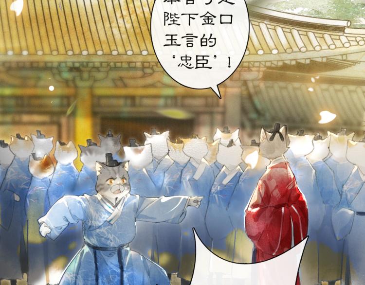 第3话 退婚——势在必行！36