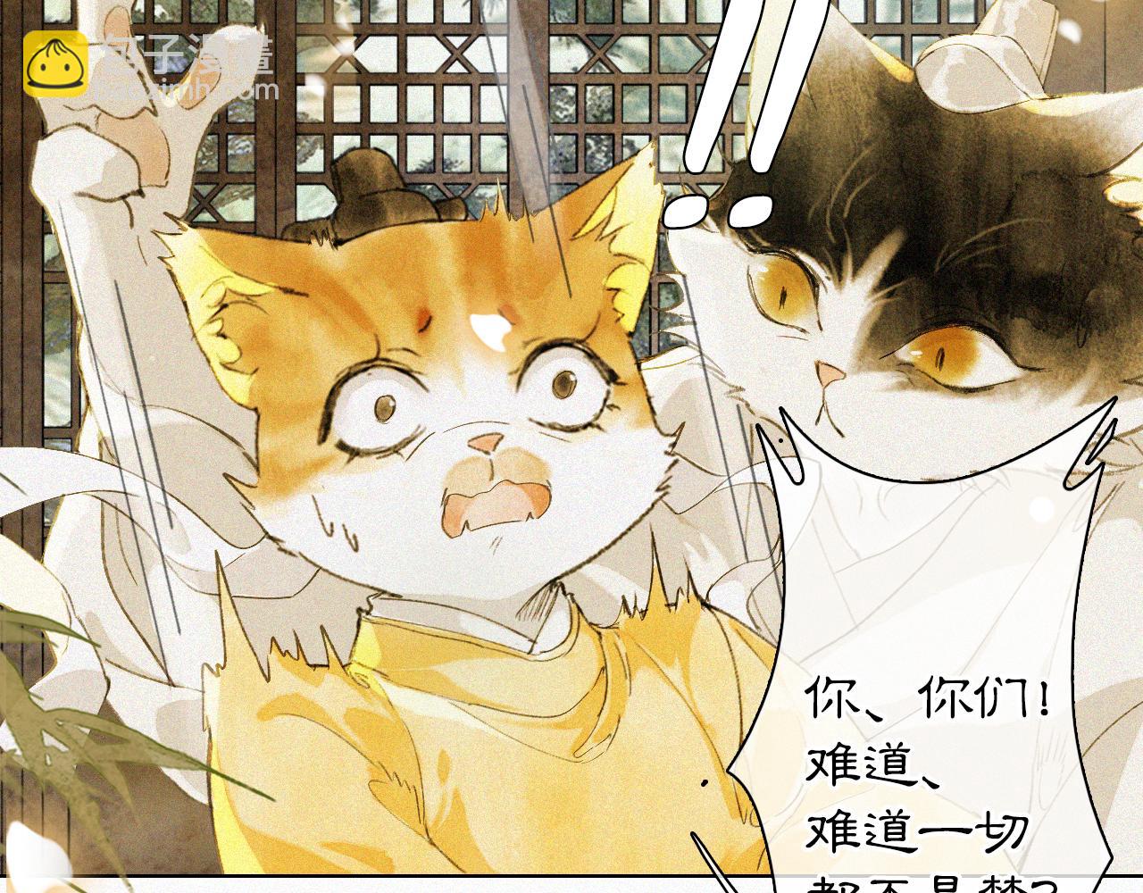 第17话 失控的吴忧32