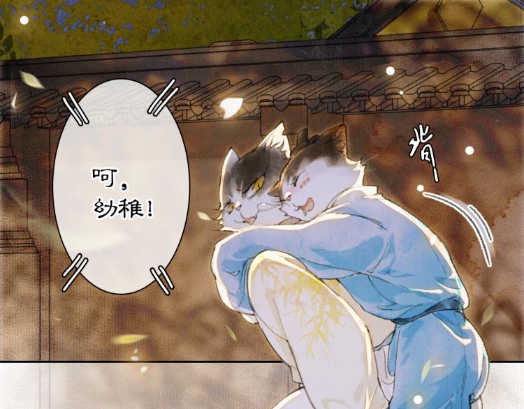 第7话 迷糊小仔的告白67