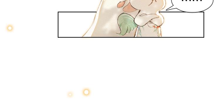 第40话 文物的价值55
