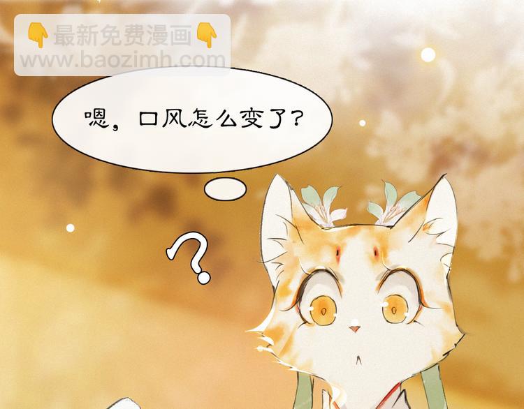 第18话 灵魂拷问28