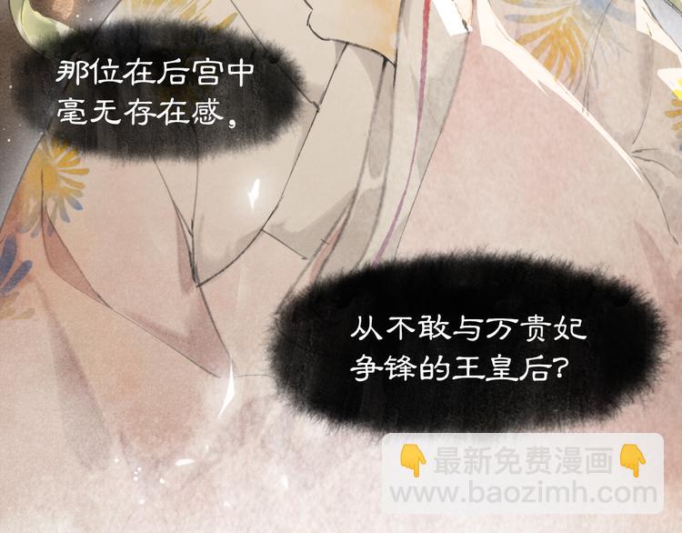 第19话 深夜，猫与鱼20